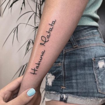 акуна матата (16)