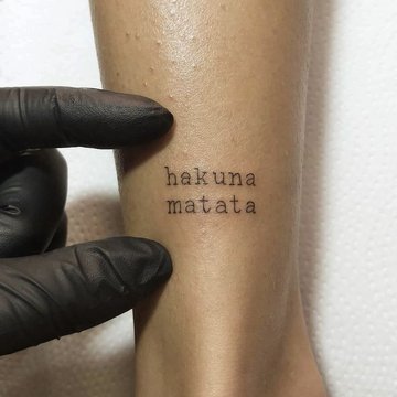 акуна матата (8)